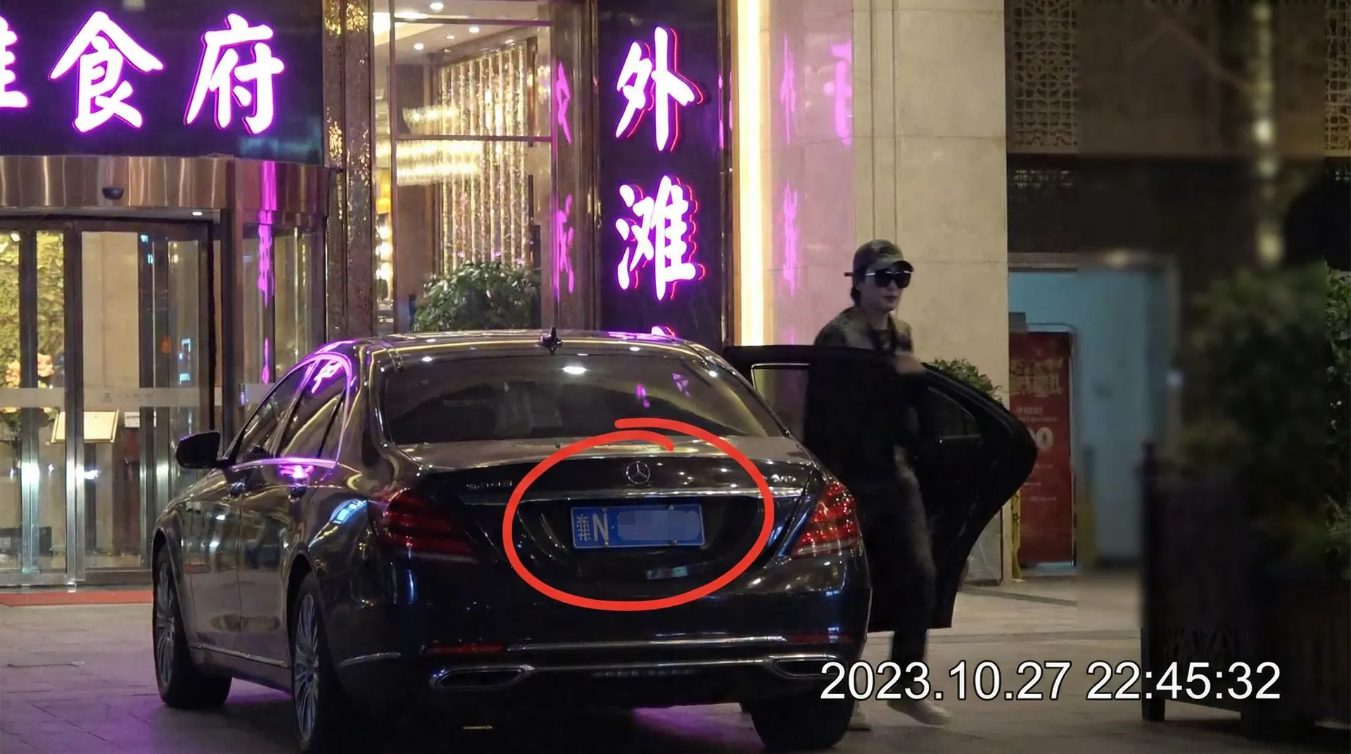 彩世界网站 - 豪车餐厅外偷拍